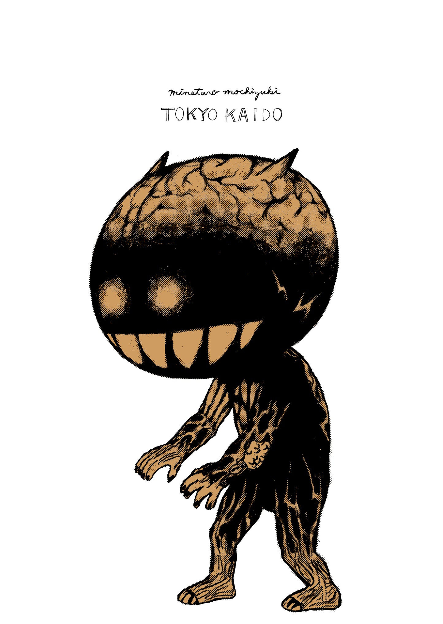 東京怪童 02 tokyo kaido